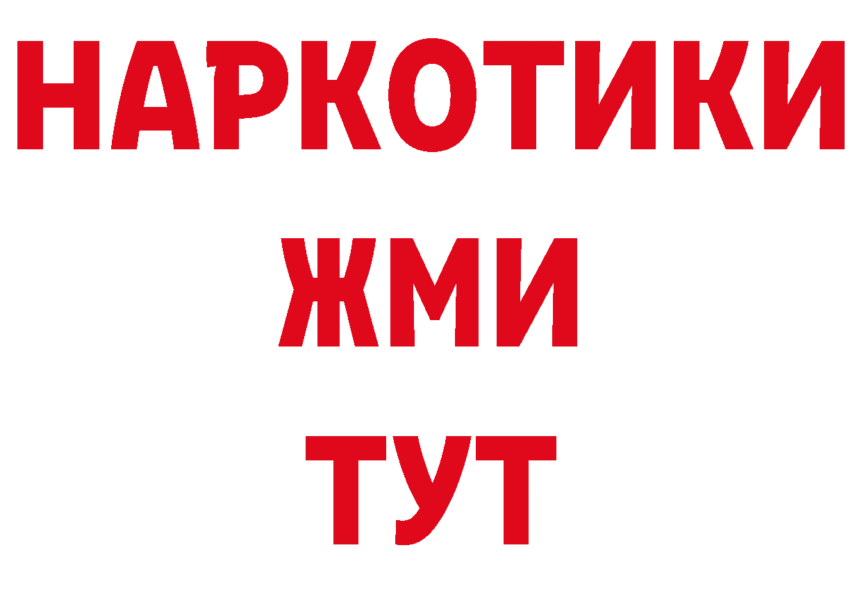 БУТИРАТ бутандиол сайт маркетплейс ОМГ ОМГ Венёв